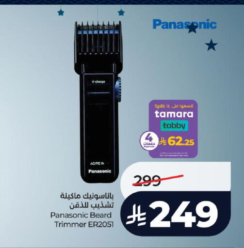 available at LULU Hypermarket in KSA, Saudi Arabia, Saudi - Tabuk