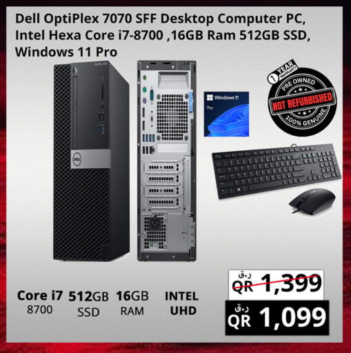 available at برستيج كمبيوتر in قطر - الشمال