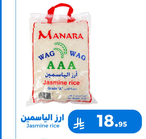 available at ميم سوق in مملكة العربية السعودية, السعودية, سعودية - الأحساء‎