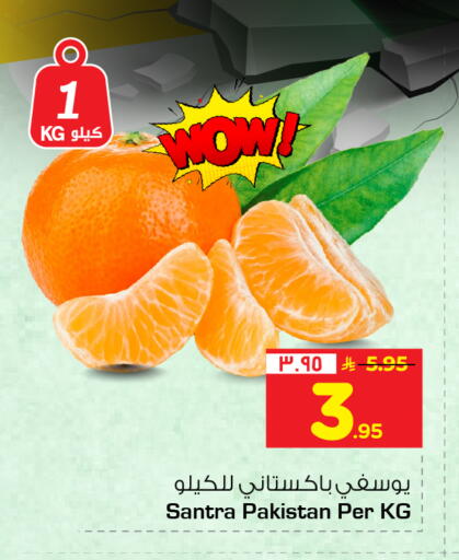 from Pakistan available at Hyper Al Wafa in KSA, Saudi Arabia, Saudi - Mecca