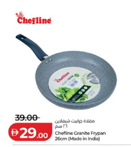 available at لولو هايبرماركت in الإمارات العربية المتحدة , الامارات - ٱلْعَيْن‎