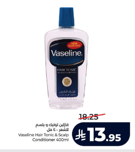 available at LULU Hypermarket in KSA, Saudi Arabia, Saudi - Mecca