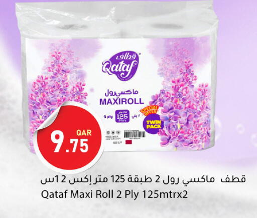 available at Dana Market in Qatar - Al Daayen