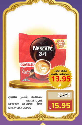 available at أسواق أسترا in مملكة العربية السعودية, السعودية, سعودية - تبوك