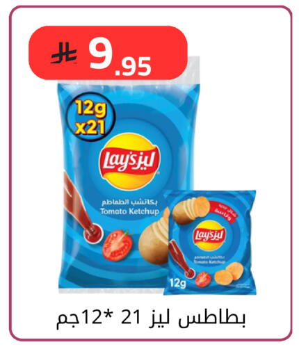 Tomato available at فوق الوصف in مملكة العربية السعودية, السعودية, سعودية - الرياض