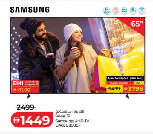 available at Lulu Hypermarket in UAE - Al Ain