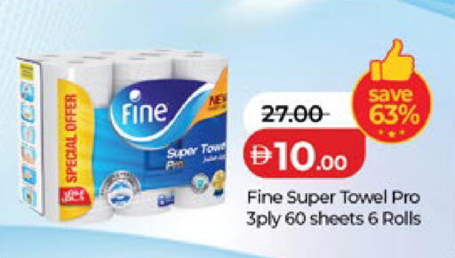 available at Lulu Hypermarket in UAE - Al Ain