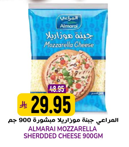 available at Grand Hyper in KSA, Saudi Arabia, Saudi - Riyadh