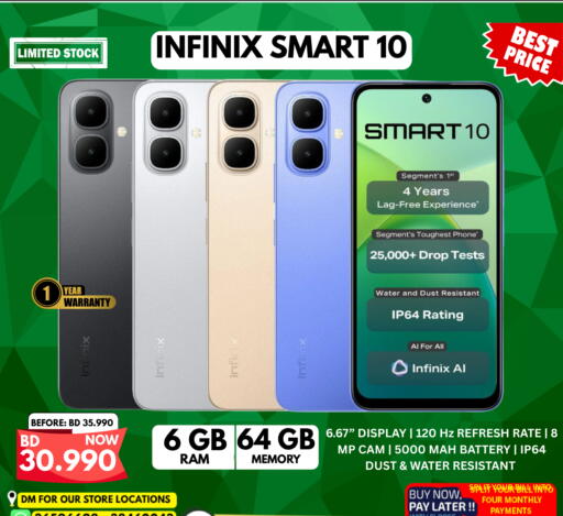 available at Taj Mobiles in Bahrain