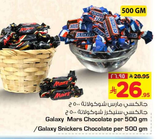 available at هايبر الوفاء in مملكة العربية السعودية, السعودية, سعودية - الرياض