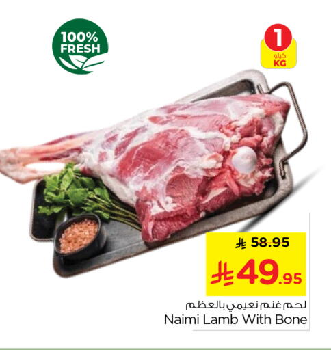 available at Nesto in KSA, Saudi Arabia, Saudi - Riyadh