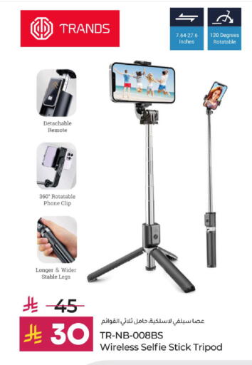 available at LULU Hypermarket in KSA, Saudi Arabia, Saudi - Tabuk