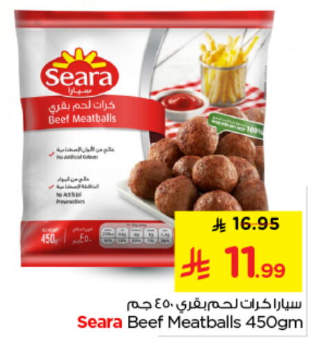 available at Nesto in KSA, Saudi Arabia, Saudi - Riyadh