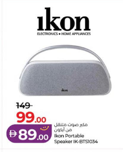 available at لولو هايبرماركت in الإمارات العربية المتحدة , الامارات - ٱلْعَيْن‎