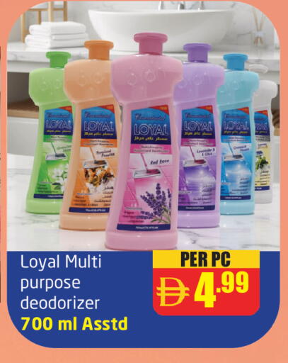 available at مركز دلتا in الإمارات العربية المتحدة , الامارات - دبي