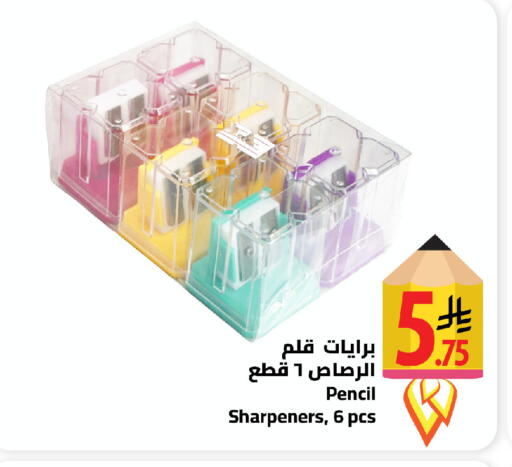 available at Wahj Mart in KSA, Saudi Arabia, Saudi - Jeddah
