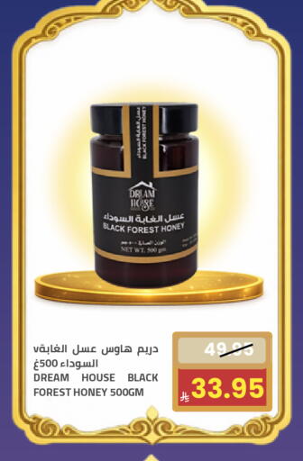 available at Astra Markets in KSA, Saudi Arabia, Saudi - Tabuk