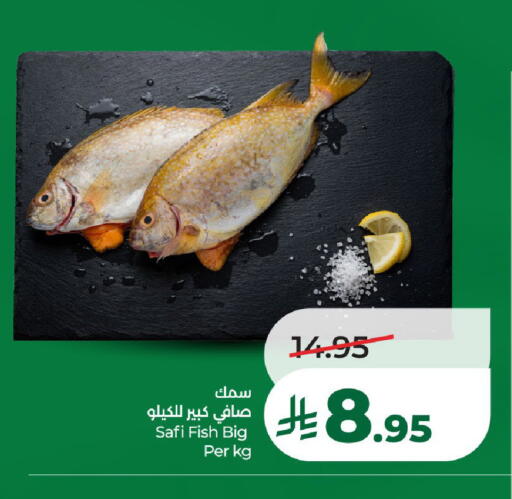 available at LULU Hypermarket in KSA, Saudi Arabia, Saudi - Jeddah
