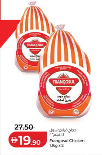 available at لولو هايبرماركت in الإمارات العربية المتحدة , الامارات - ٱلْعَيْن‎