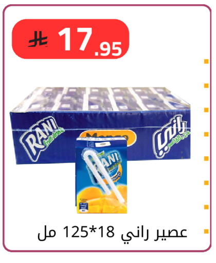 available at Fawq Alwasf in KSA, Saudi Arabia, Saudi - Riyadh