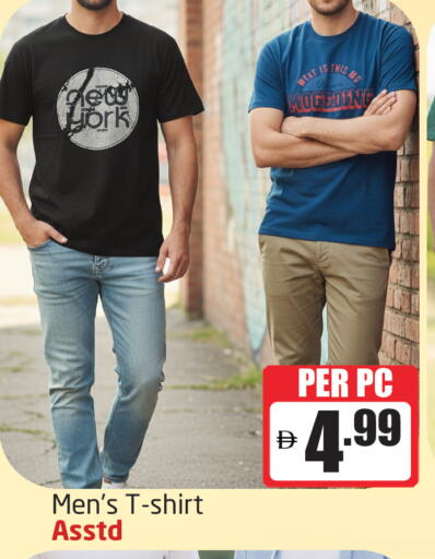 available at Delta Centre in UAE - Sharjah / Ajman