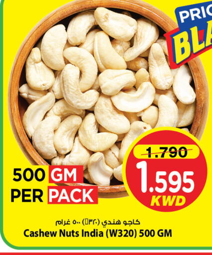 available at مارك & سايف in الكويت - محافظة الأحمدي