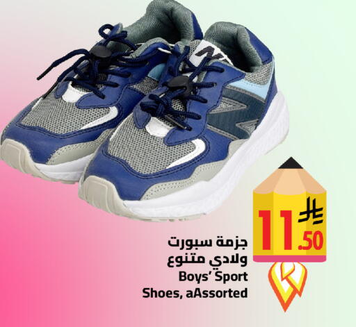 available at Wahj Mart in KSA, Saudi Arabia, Saudi - Jeddah