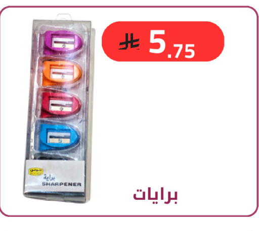 available at Fawq Alwasf in KSA, Saudi Arabia, Saudi - Riyadh