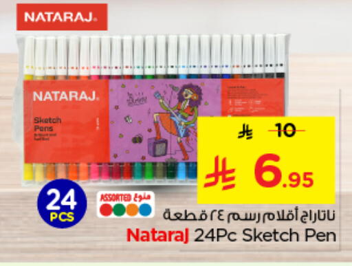 available at نستو in مملكة العربية السعودية, السعودية, سعودية - بريدة