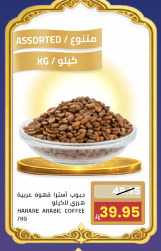 available at Astra Markets in KSA, Saudi Arabia, Saudi - Tabuk