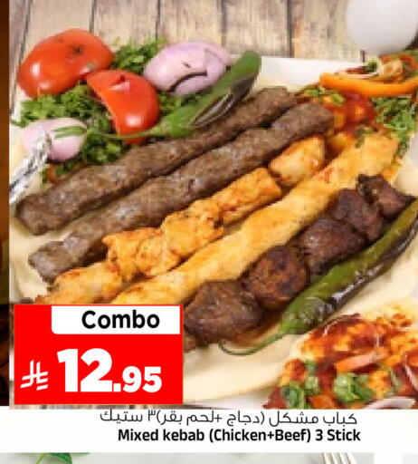 available at المدينة هايبرماركت in مملكة العربية السعودية, السعودية, سعودية - الرياض