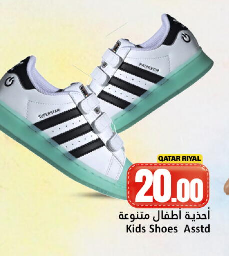 available at دانة هايبرماركت in قطر - الريان