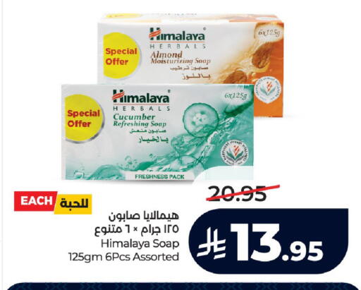 Cucumber available at LULU Hypermarket in KSA, Saudi Arabia, Saudi - Khamis Mushait