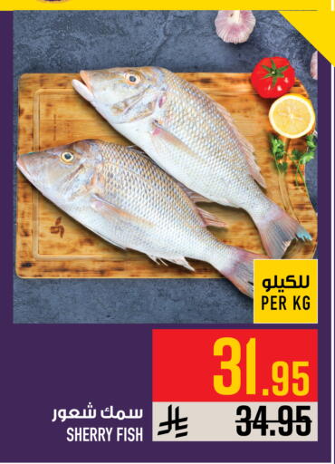 available at Abraj Hypermarket in KSA, Saudi Arabia, Saudi - Mecca