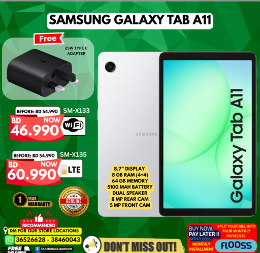 available at Taj Mobiles in Bahrain