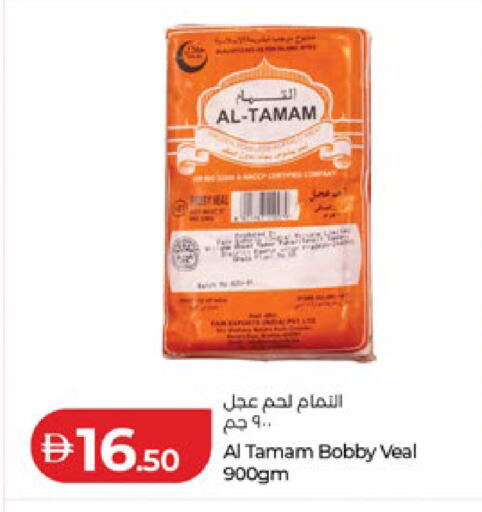 available at لولو هايبرماركت in الإمارات العربية المتحدة , الامارات - ٱلْعَيْن‎