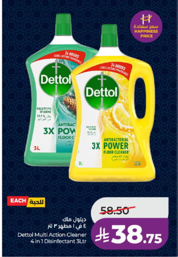 Lemon available at LULU Hypermarket in KSA, Saudi Arabia, Saudi - Ta'if
