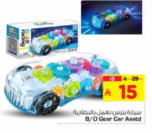 available at هايبر الوفاء in مملكة العربية السعودية, السعودية, سعودية - الرياض