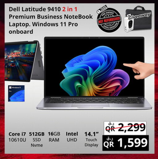 available at برستيج كمبيوتر in قطر - الشمال