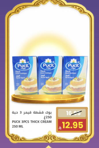 available at Astra Markets in KSA, Saudi Arabia, Saudi - Tabuk