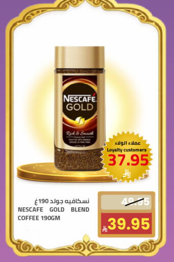 available at أسواق أسترا in مملكة العربية السعودية, السعودية, سعودية - تبوك