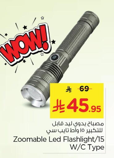 available at Nesto in KSA, Saudi Arabia, Saudi - Al Khobar