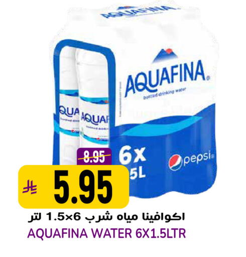 available at Grand Hyper in KSA, Saudi Arabia, Saudi - Riyadh