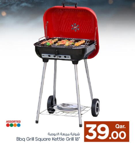 available at مارك & سيف in قطر - الشحانية