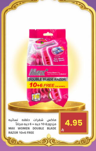 available at Astra Markets in KSA, Saudi Arabia, Saudi - Tabuk