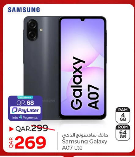 available at باريس هايبرماركت in قطر - الريان