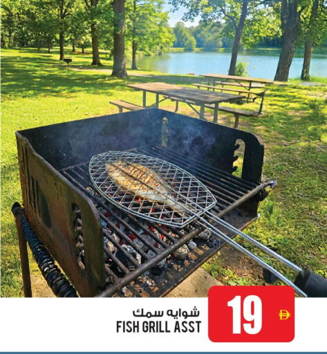 available at أنصار جاليري in الإمارات العربية المتحدة , الامارات - دبي