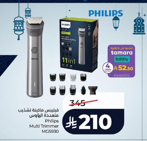 available at لولو هايبرماركت in مملكة العربية السعودية, السعودية, سعودية - تبوك