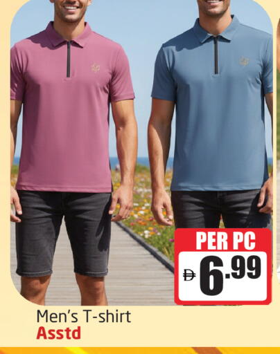 available at Delta Centre in UAE - Sharjah / Ajman