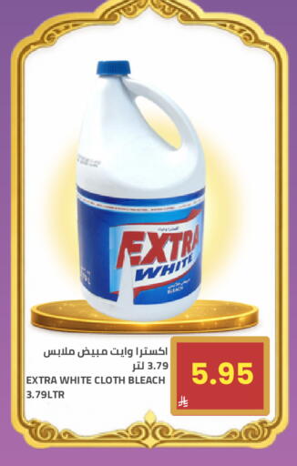 available at أسواق أسترا in مملكة العربية السعودية, السعودية, سعودية - تبوك